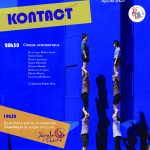 KONTACT - cirque acrobatique